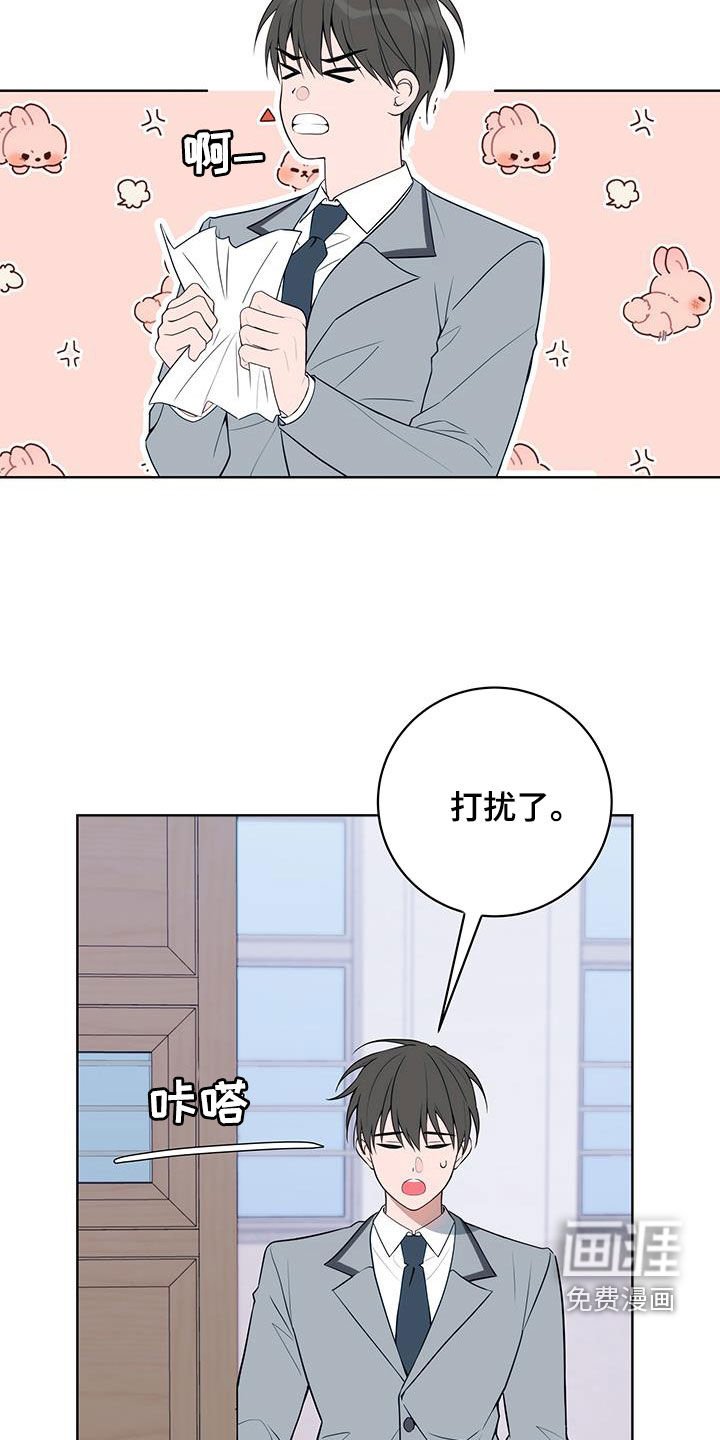 第28章：初见