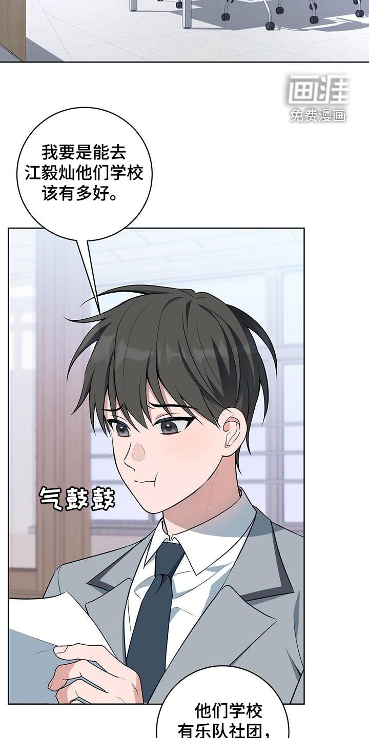 第28章：初见