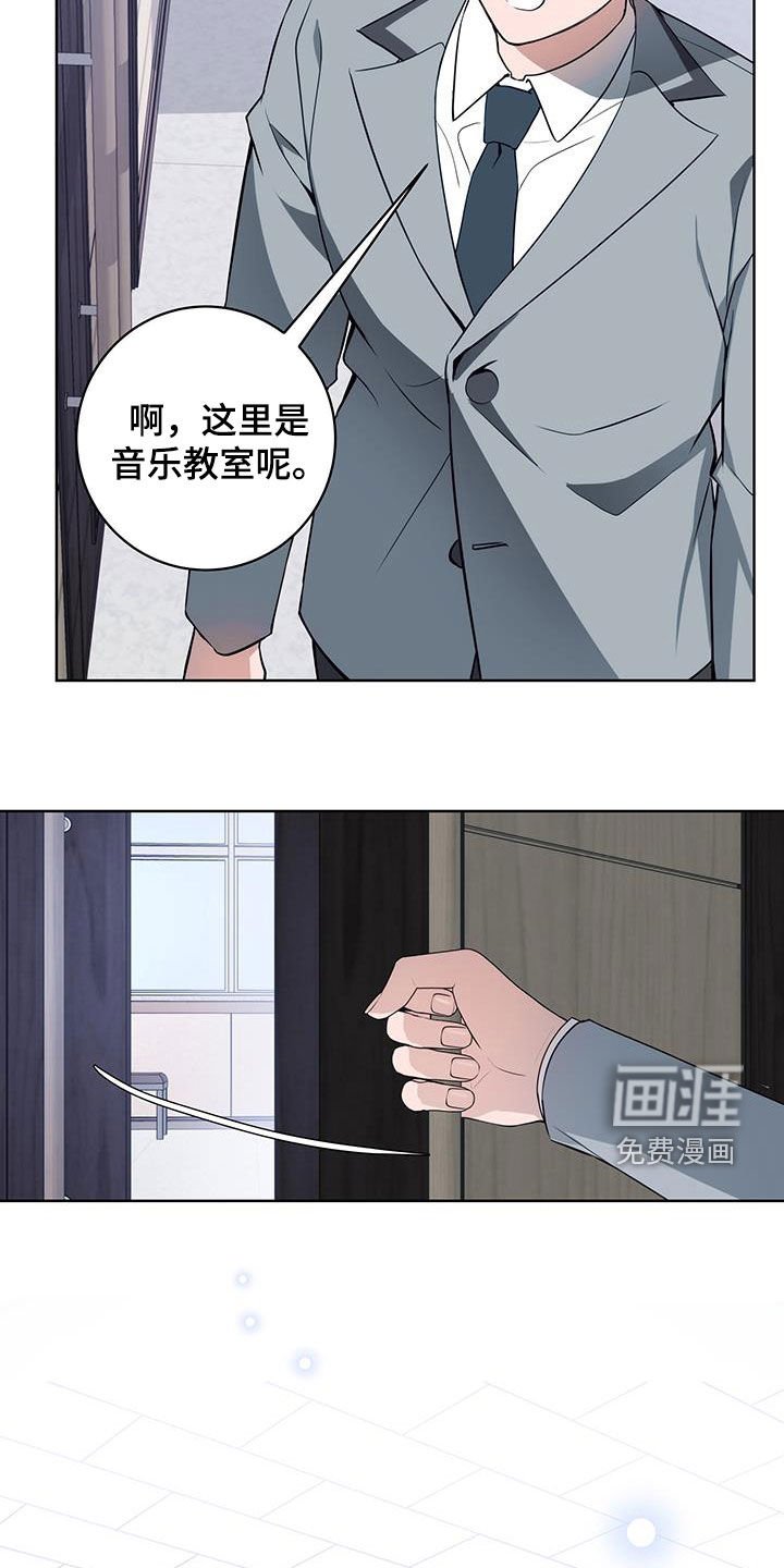 第28章：初见