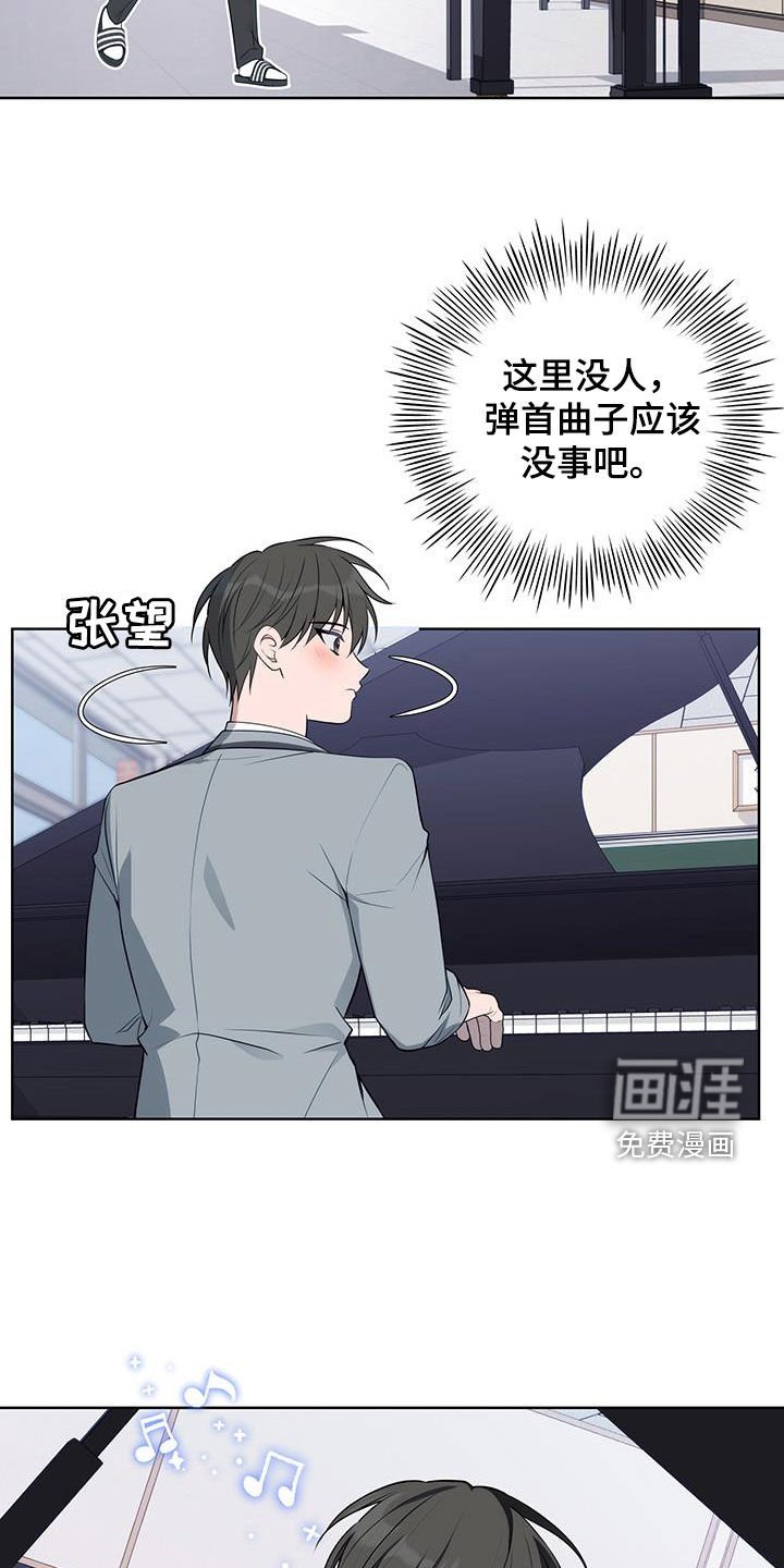 第28章：初见