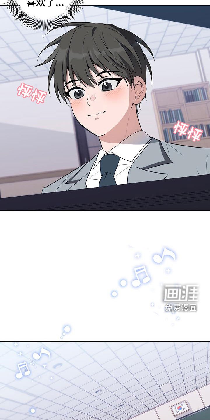 第28章：初见