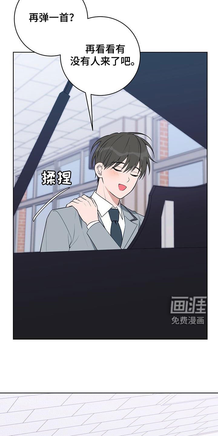 第28章：初见
