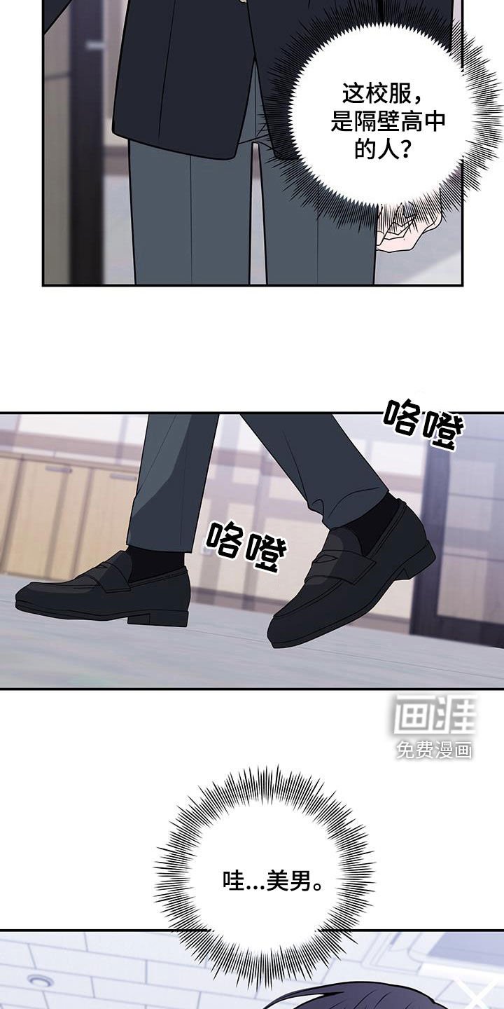 第28章：初见