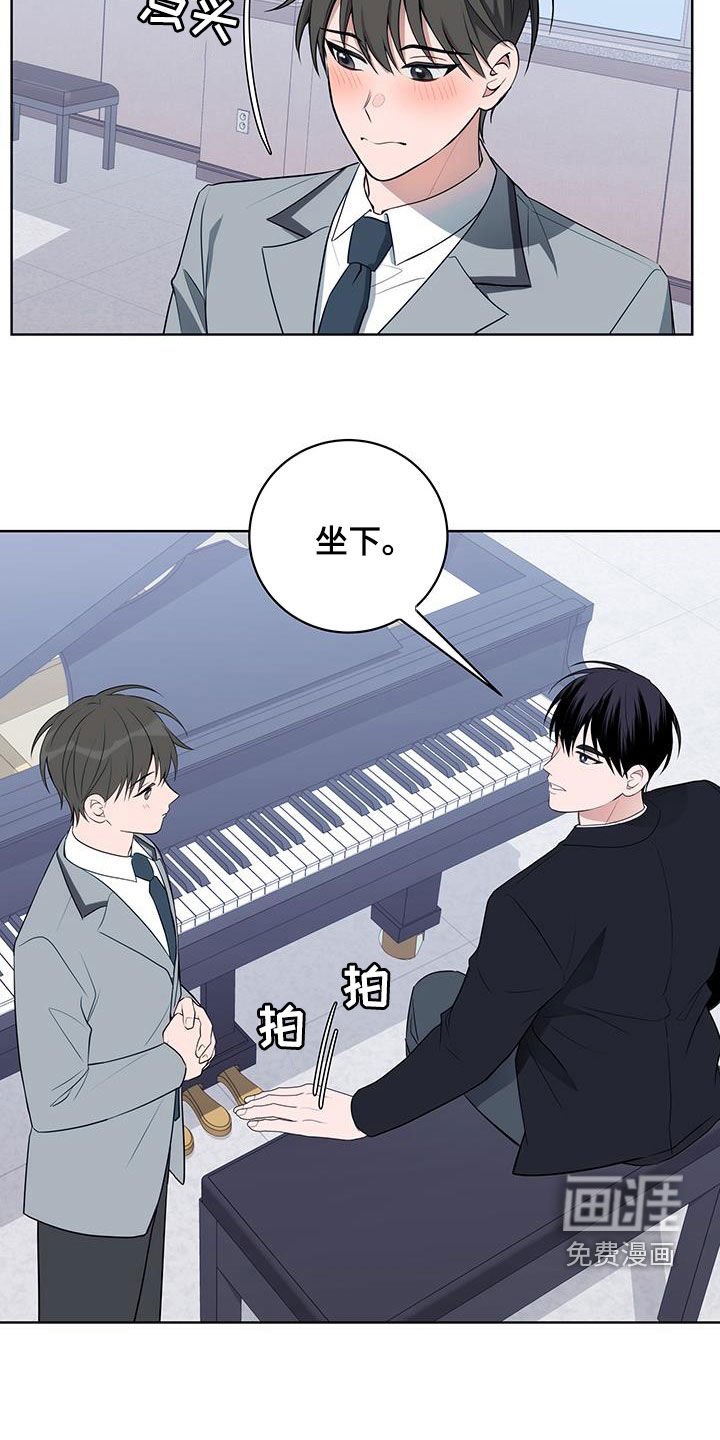 第29章：憧憬之情