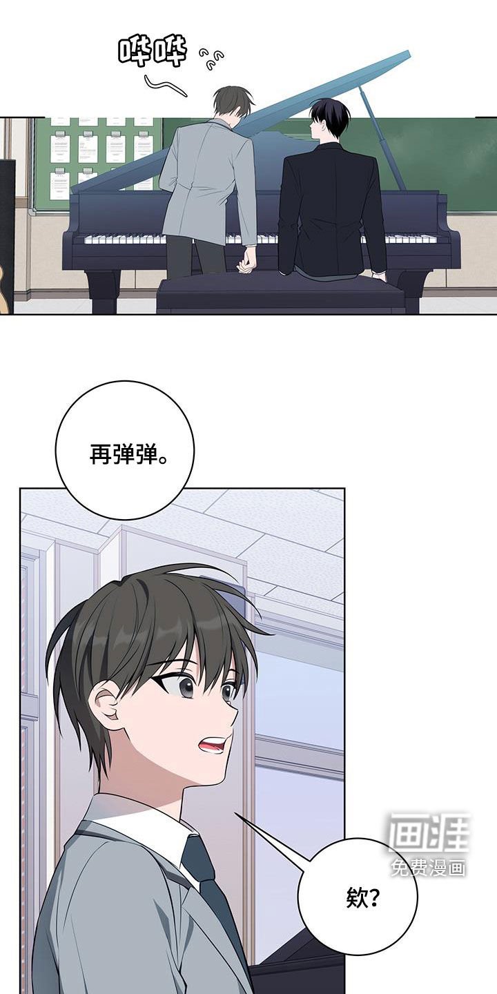 第29章：憧憬之情