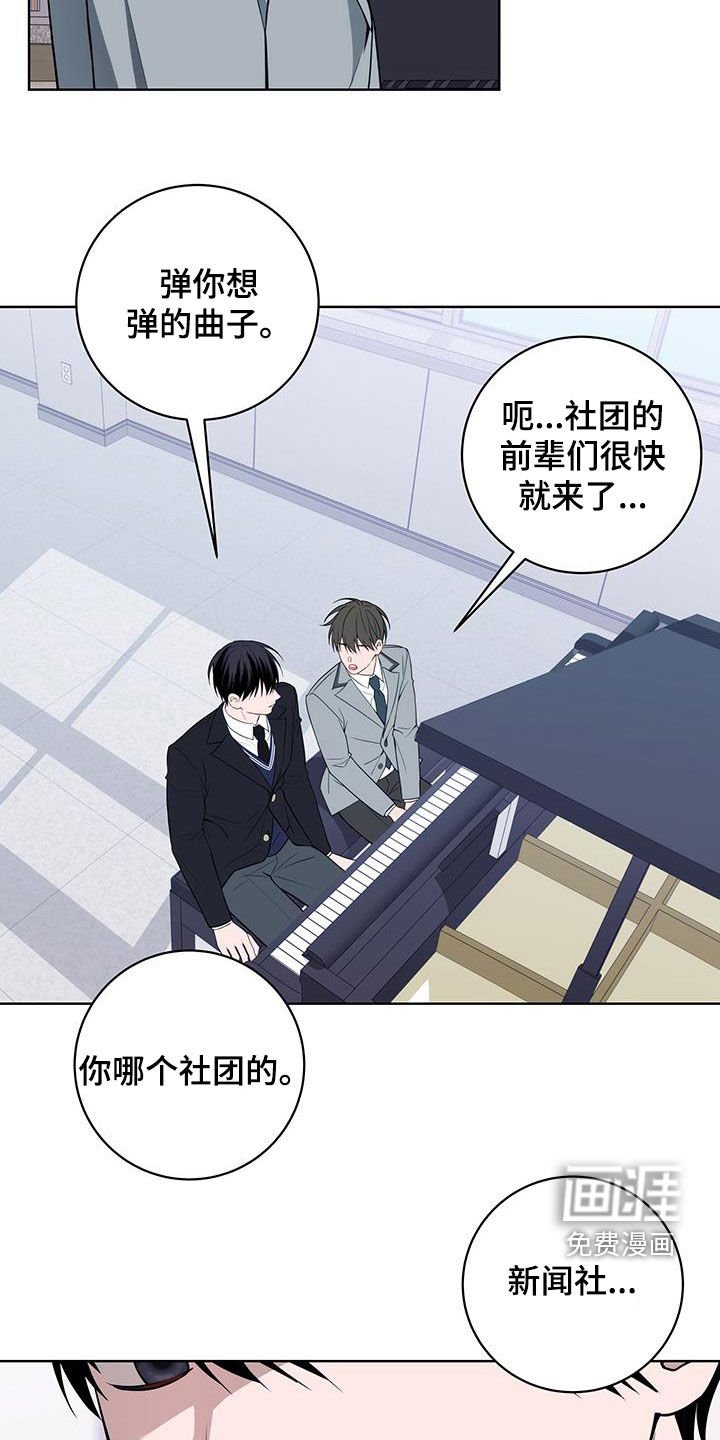 第29章：憧憬之情