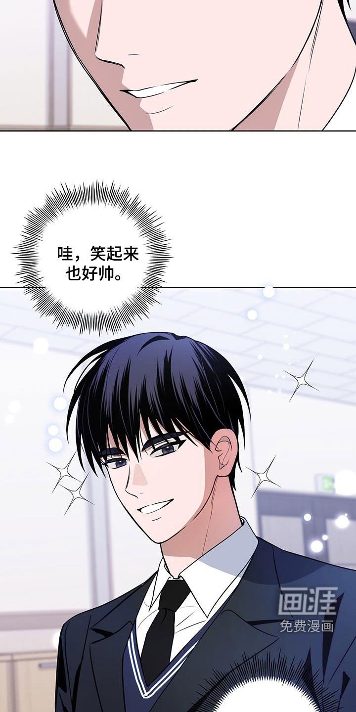 第29章：憧憬之情