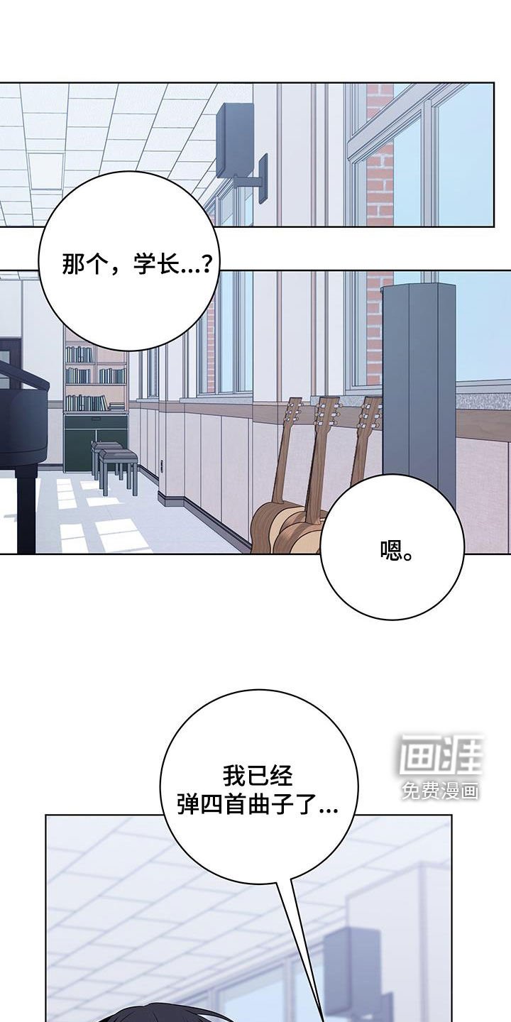 第29章：憧憬之情