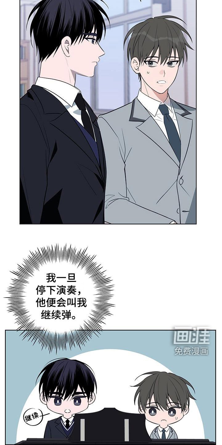 第29章：憧憬之情