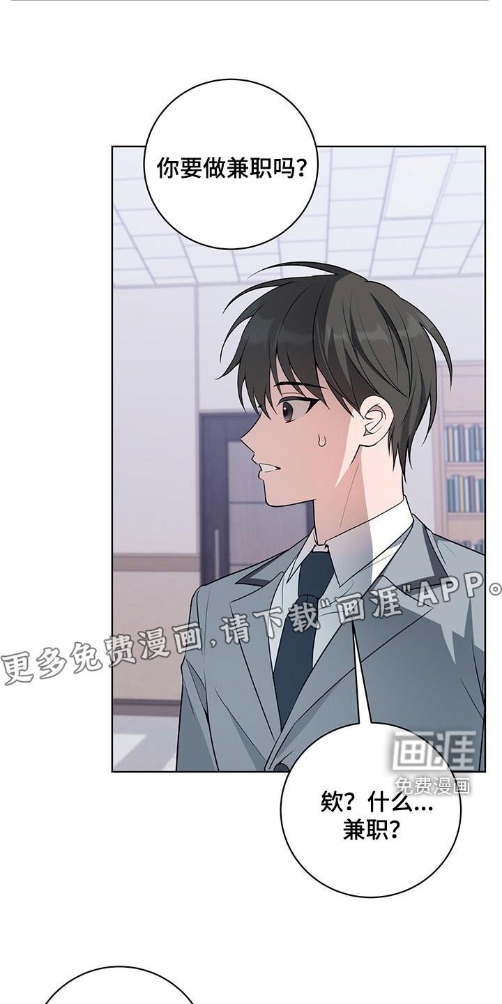 第29章：憧憬之情