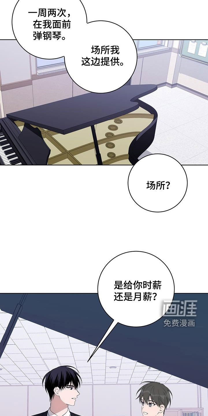 第29章：憧憬之情