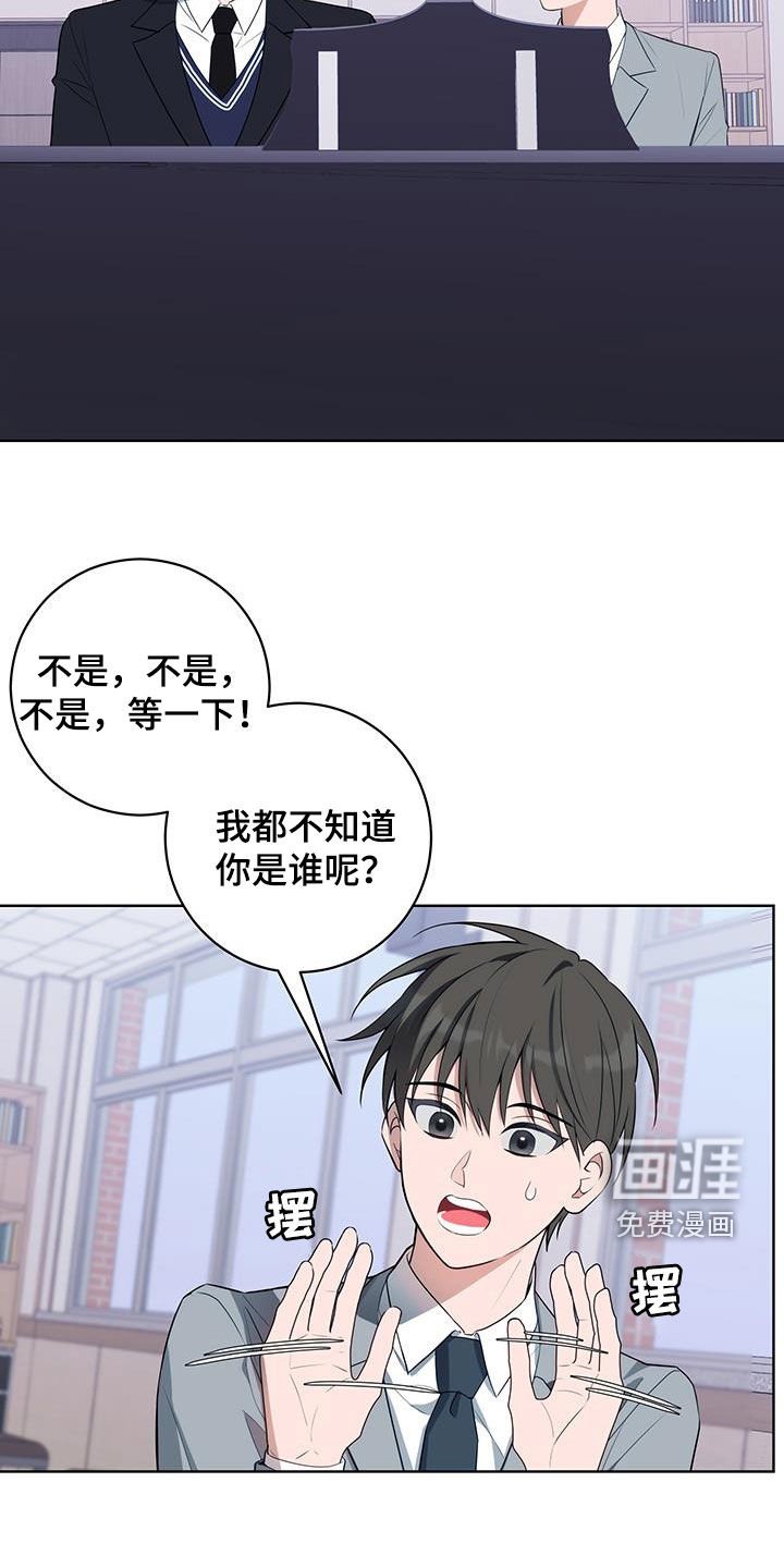 第29章：憧憬之情