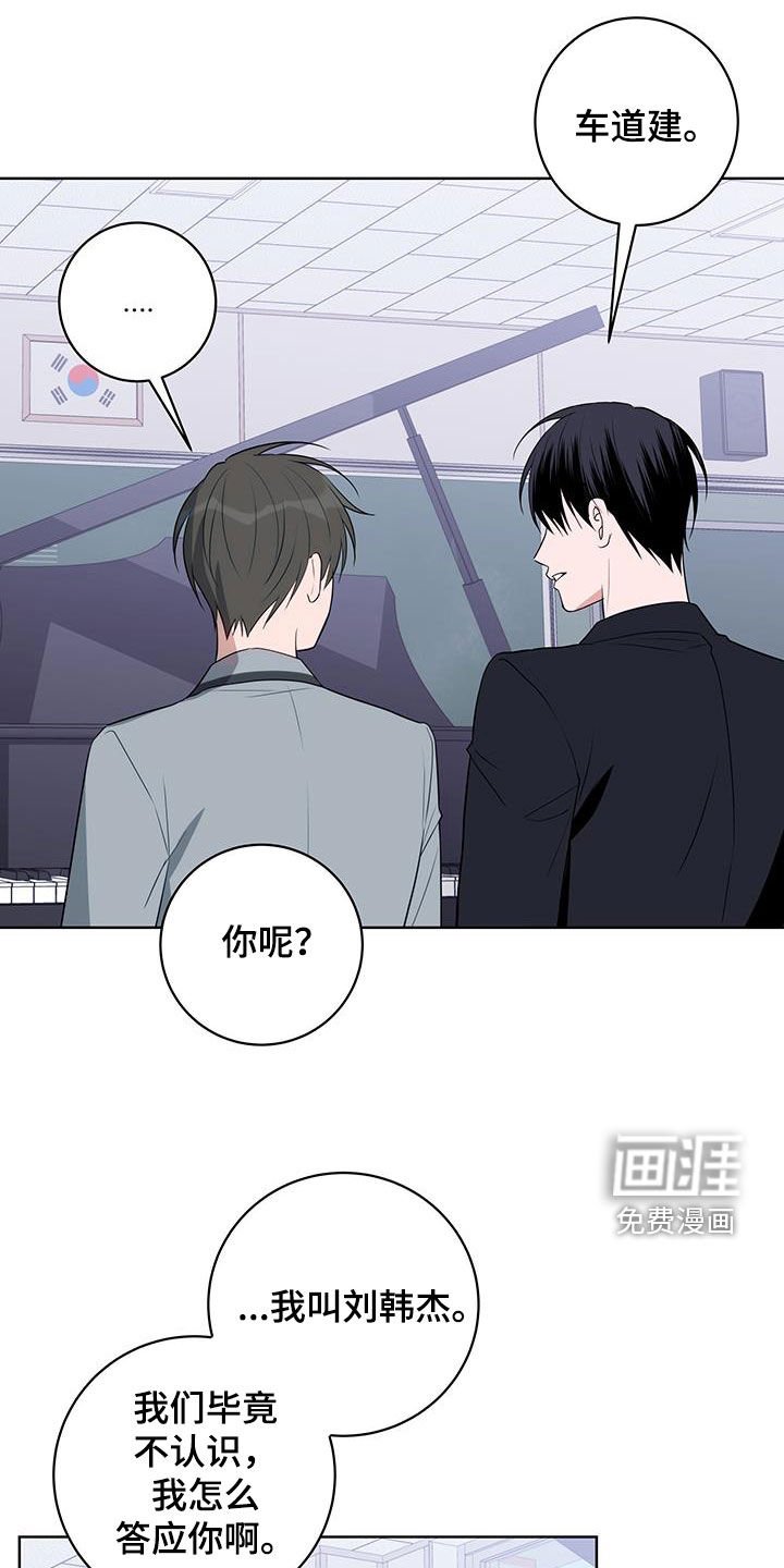 第29章：憧憬之情