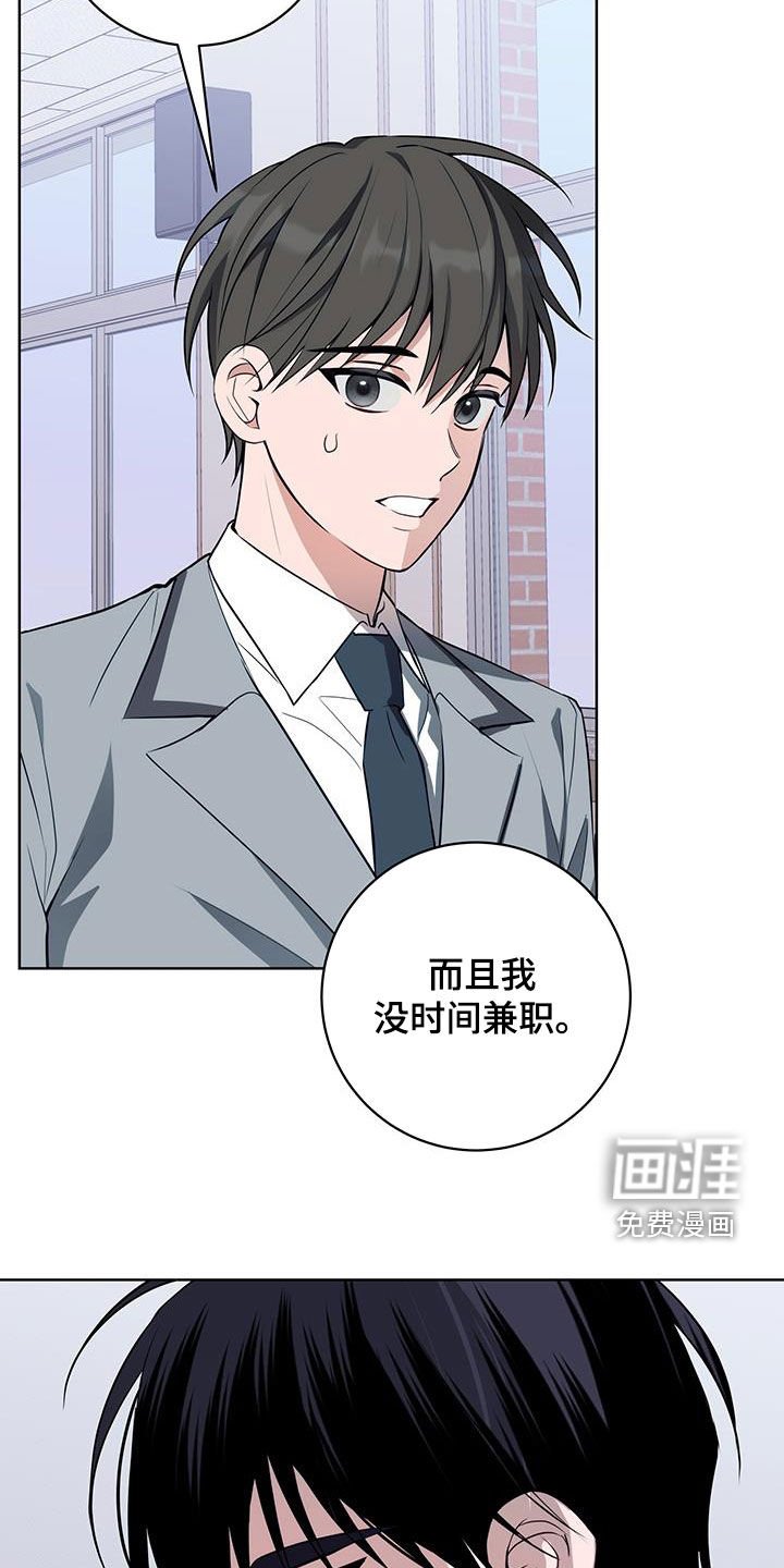 第29章：憧憬之情