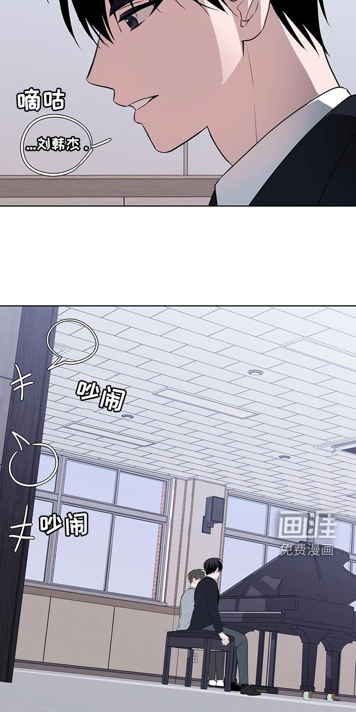 第29章：憧憬之情