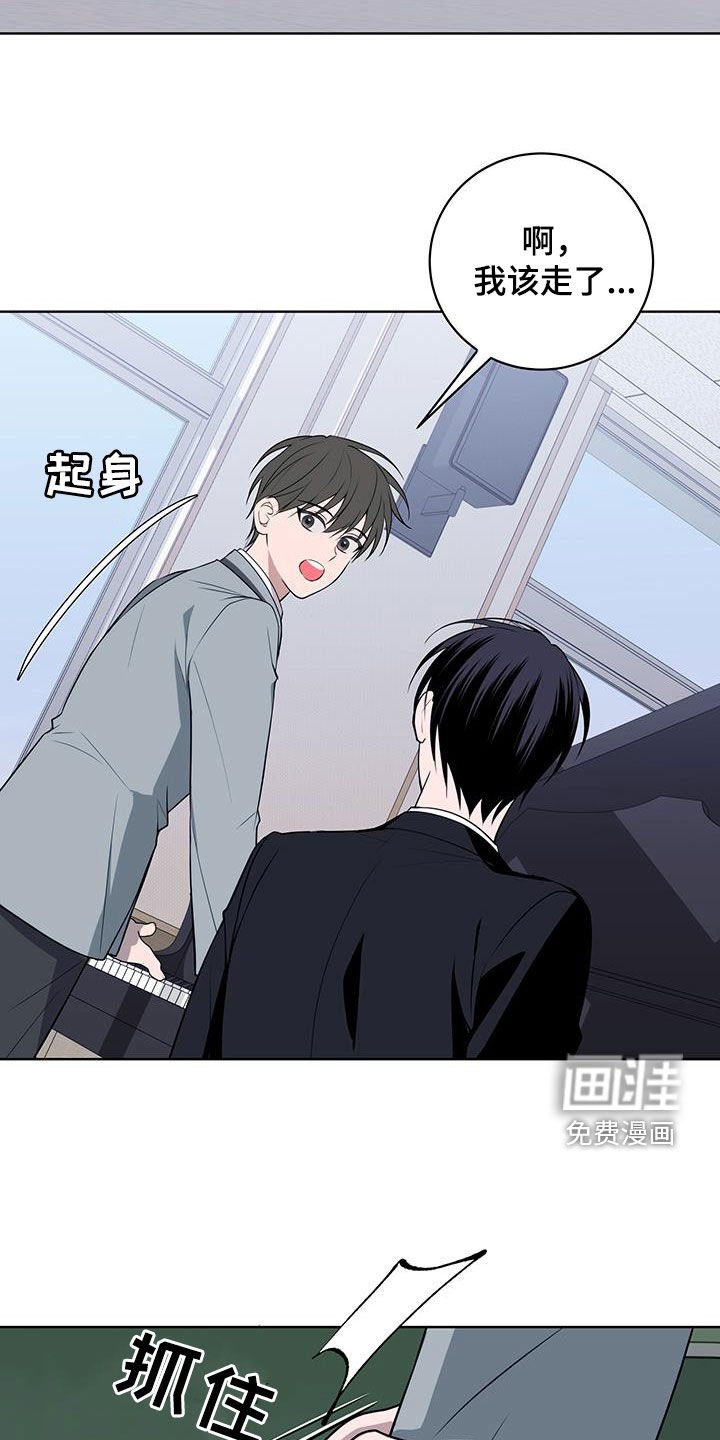 第29章：憧憬之情