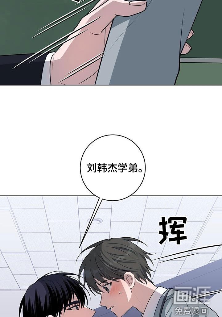 第29章：憧憬之情