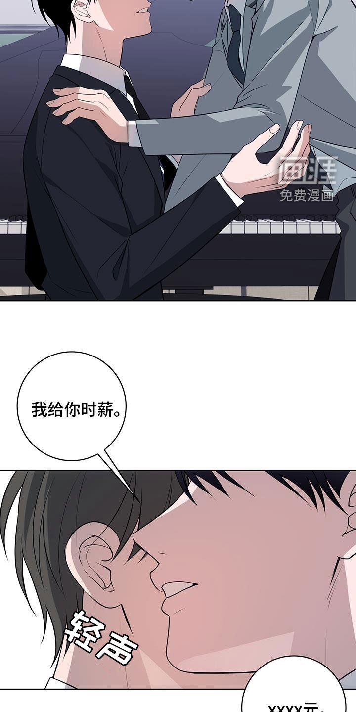 第29章：憧憬之情