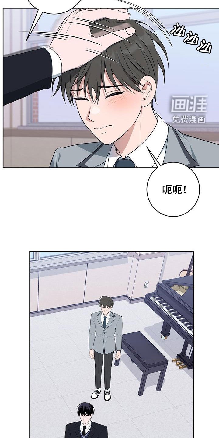 第29章：憧憬之情