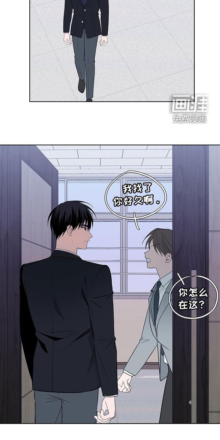 第29章：憧憬之情