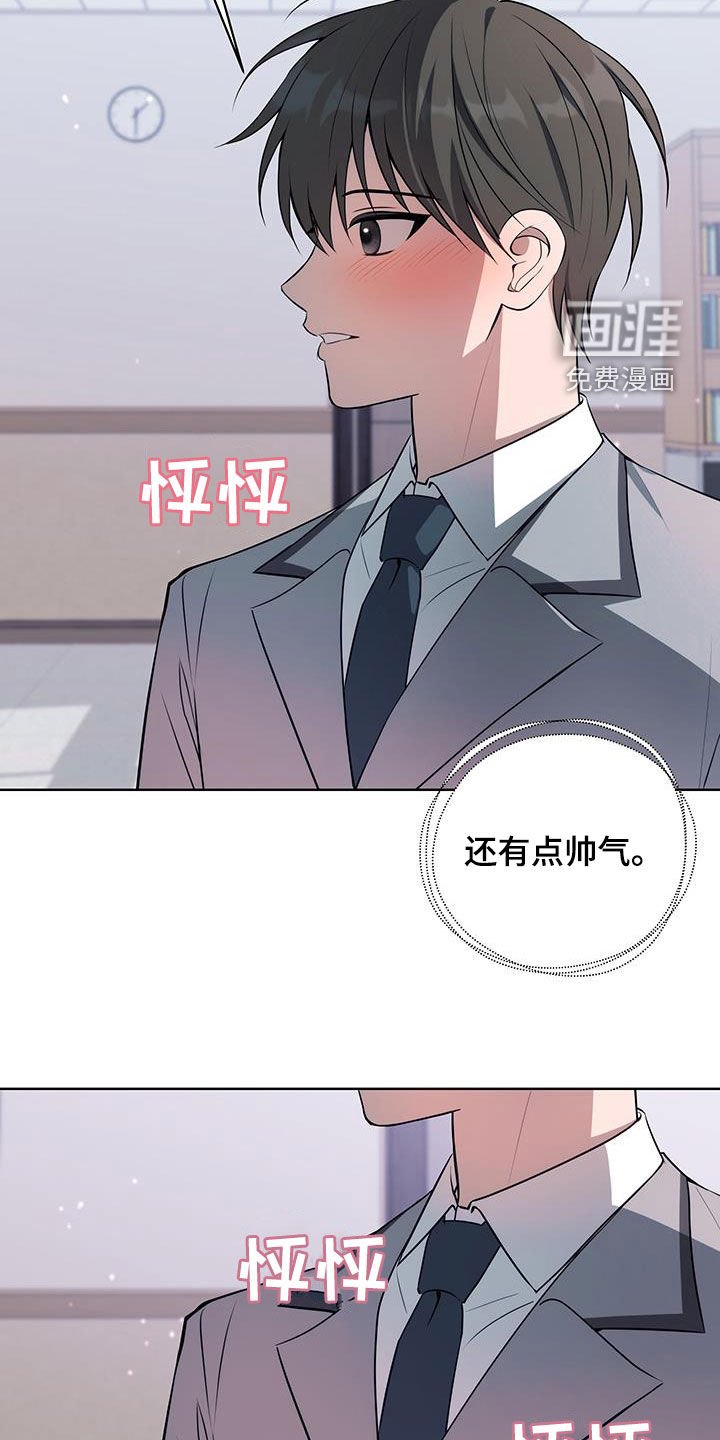 第29章：憧憬之情