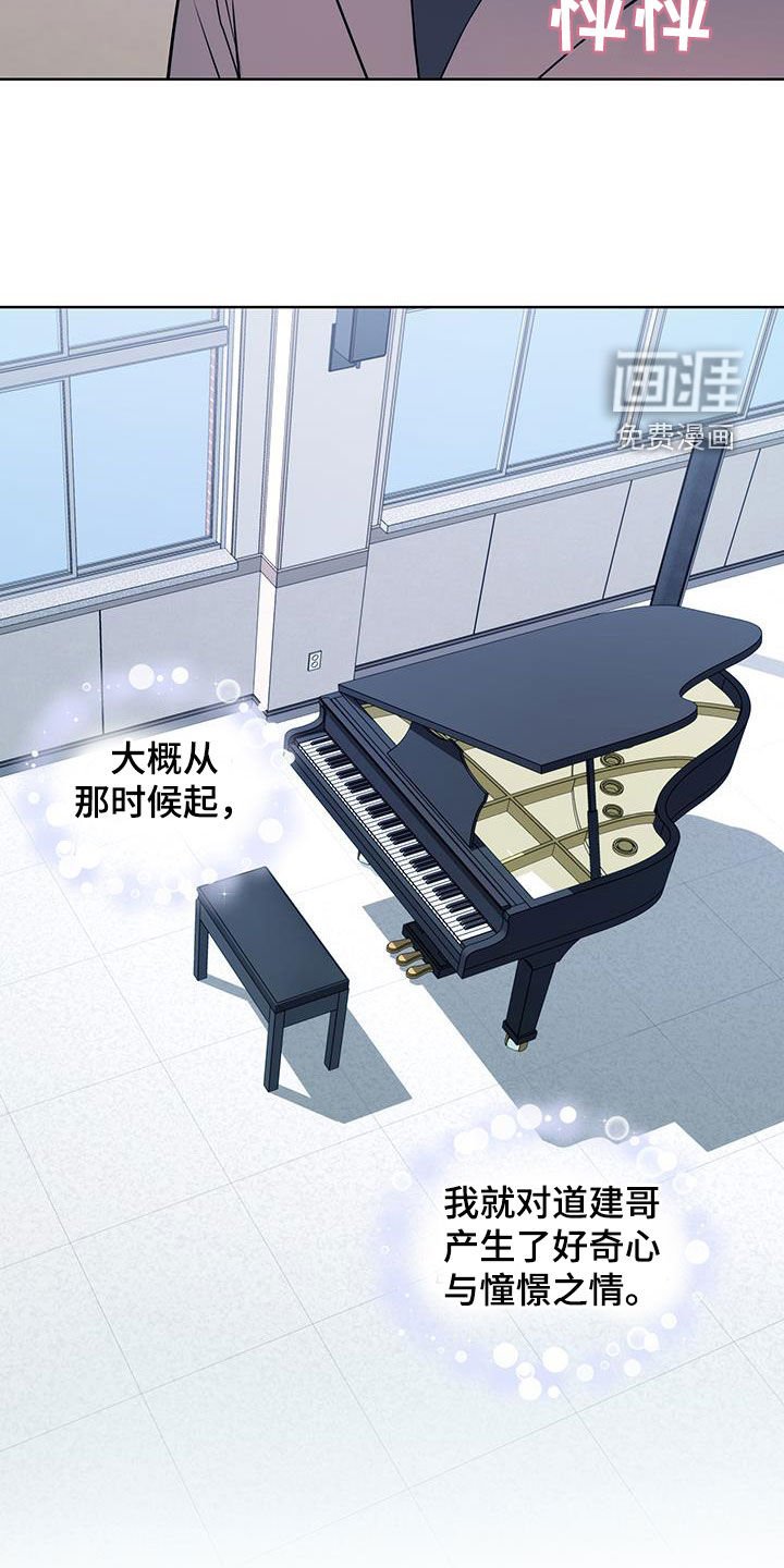 第29章：憧憬之情
