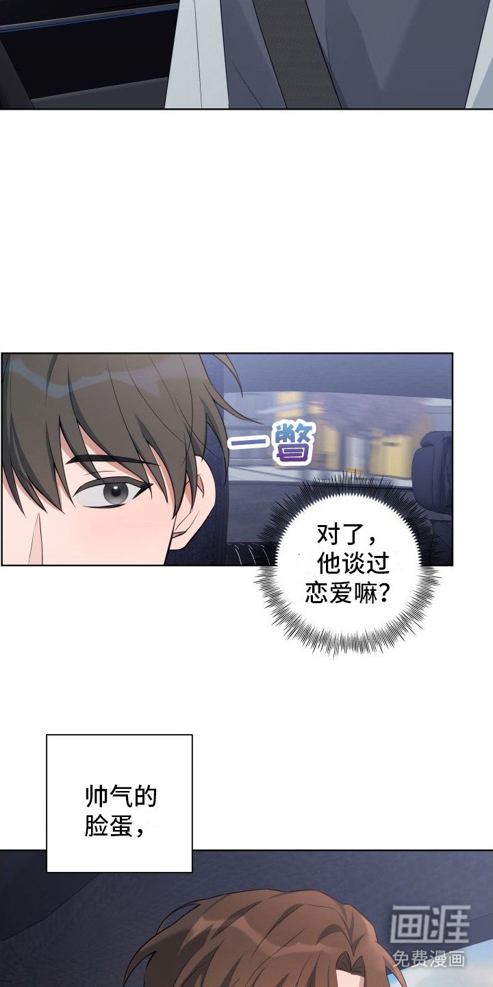 第3章：强颜欢笑