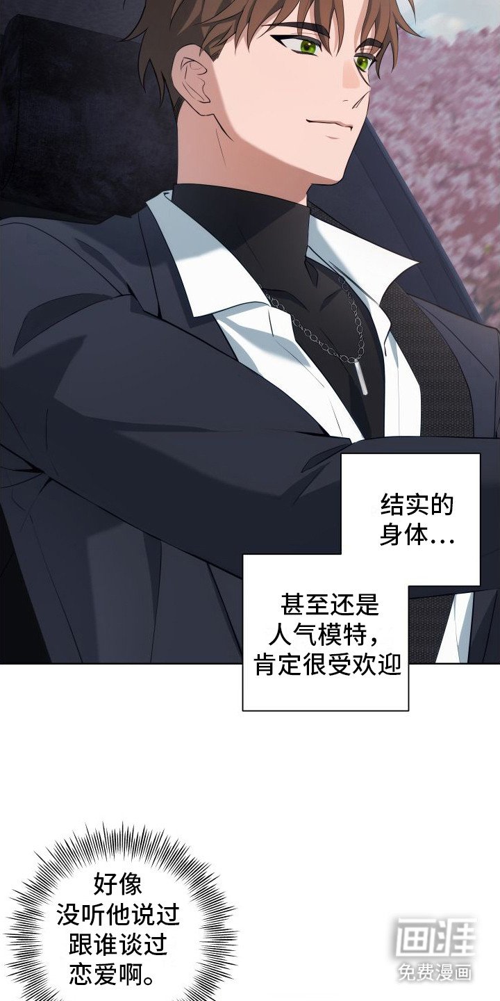 第3章：强颜欢笑
