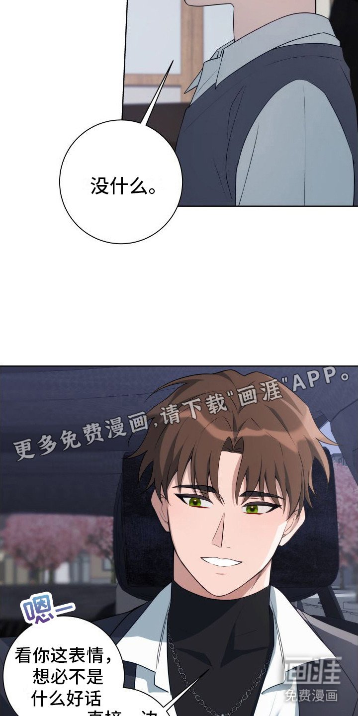 第3章：强颜欢笑