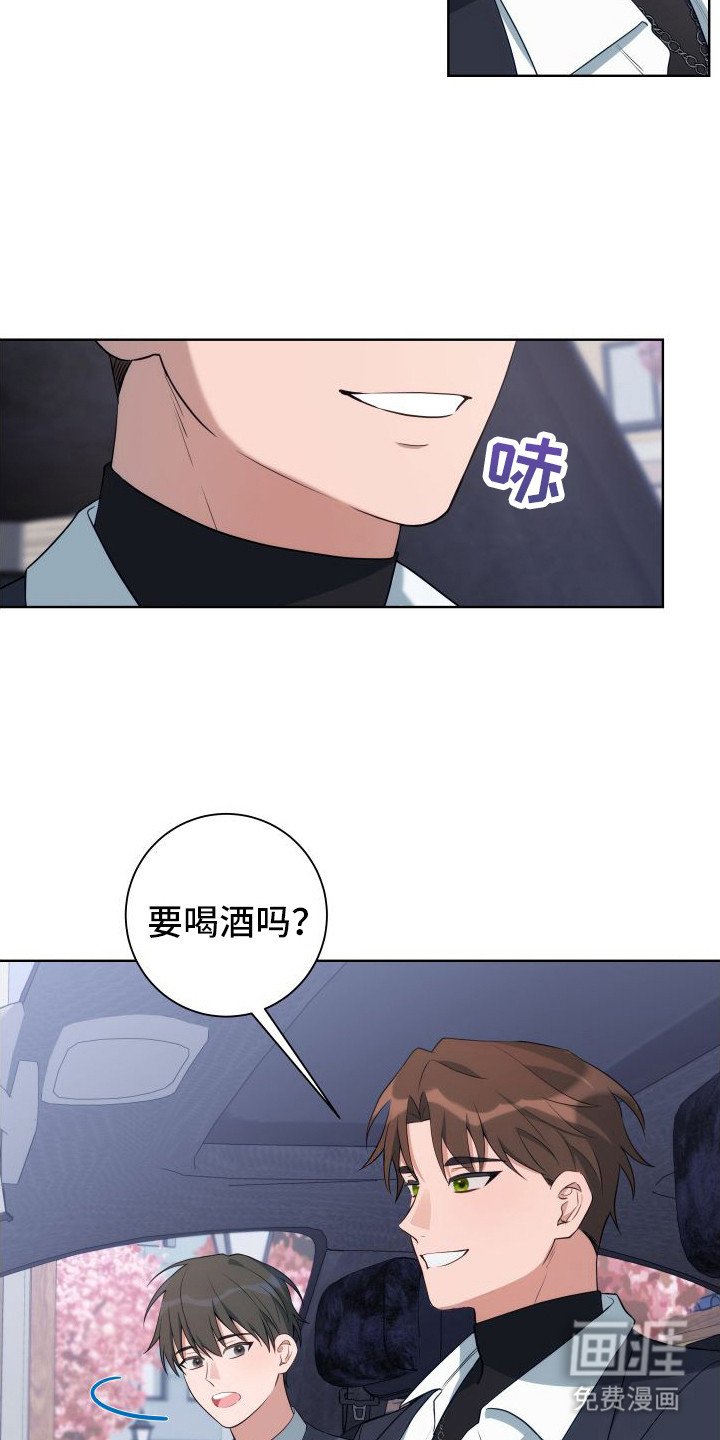 第3章：强颜欢笑
