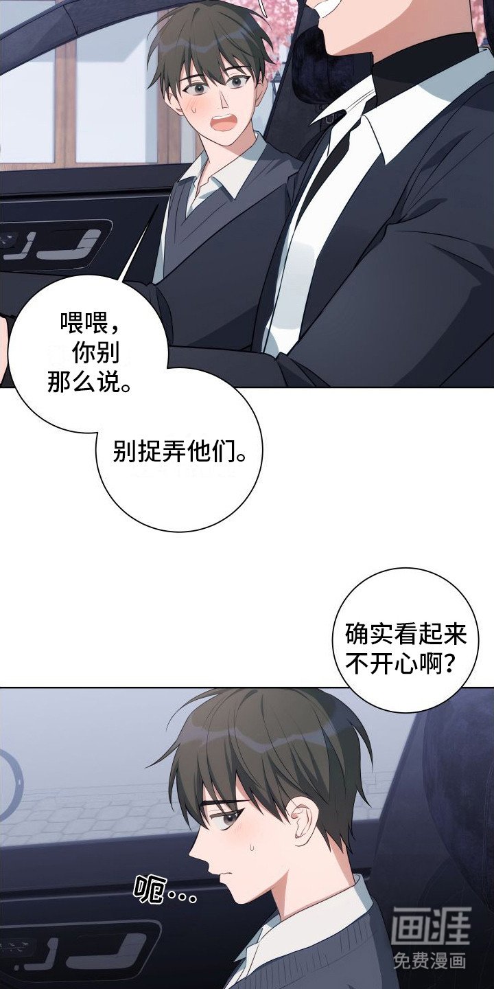 第3章：强颜欢笑
