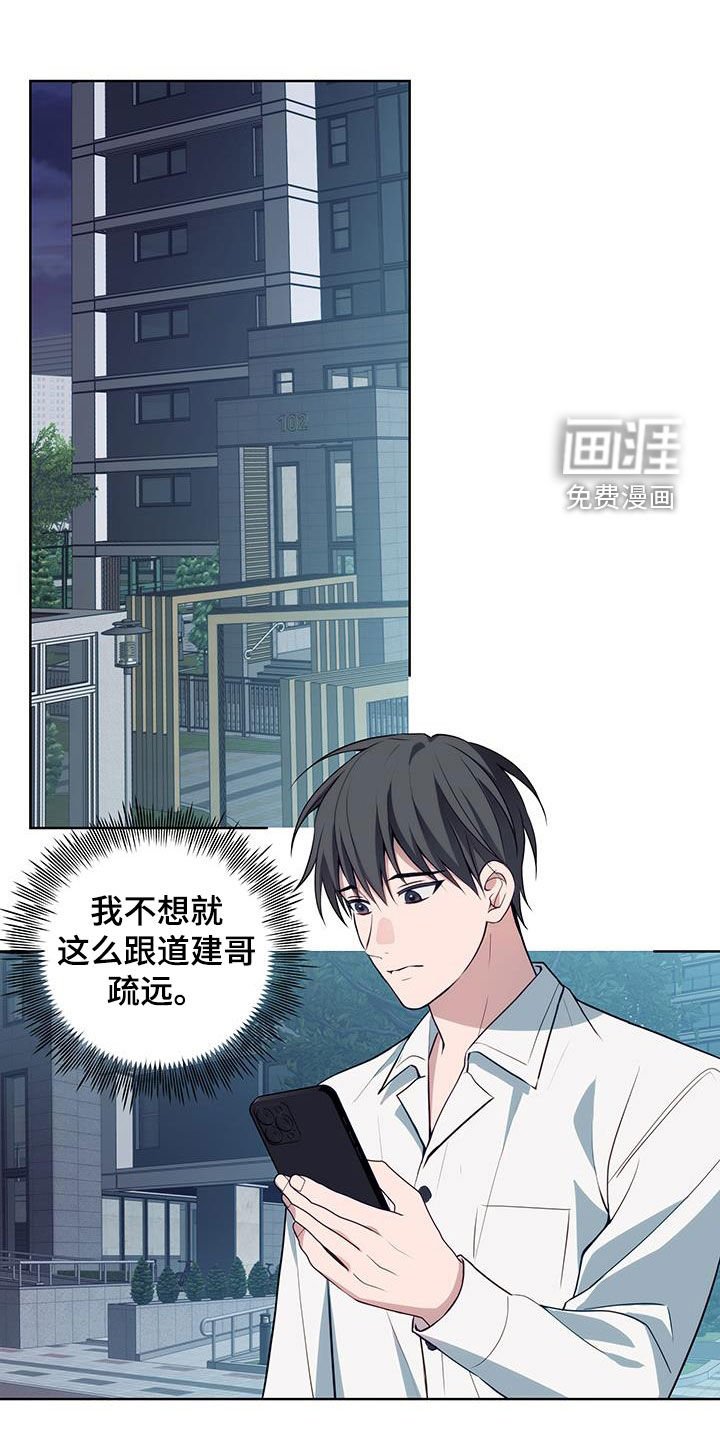 第30章：喝酒