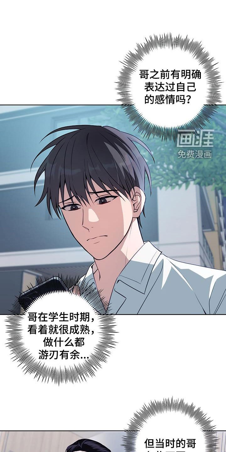 第30章：喝酒
