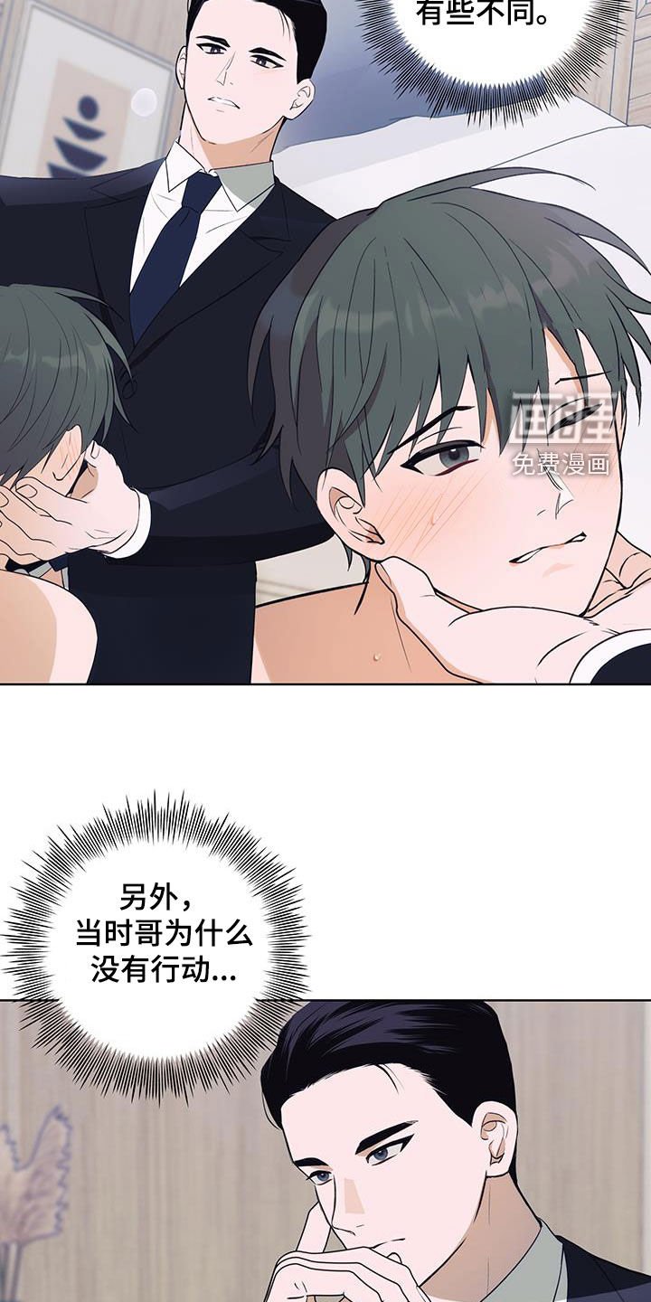 第30章：喝酒