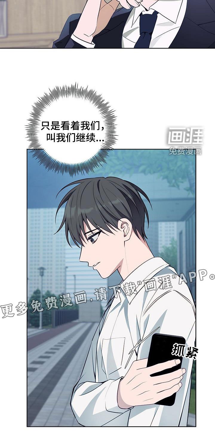 第30章：喝酒