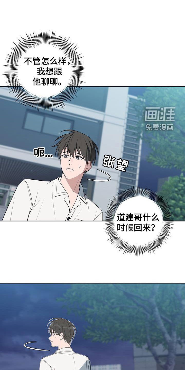 第30章：喝酒