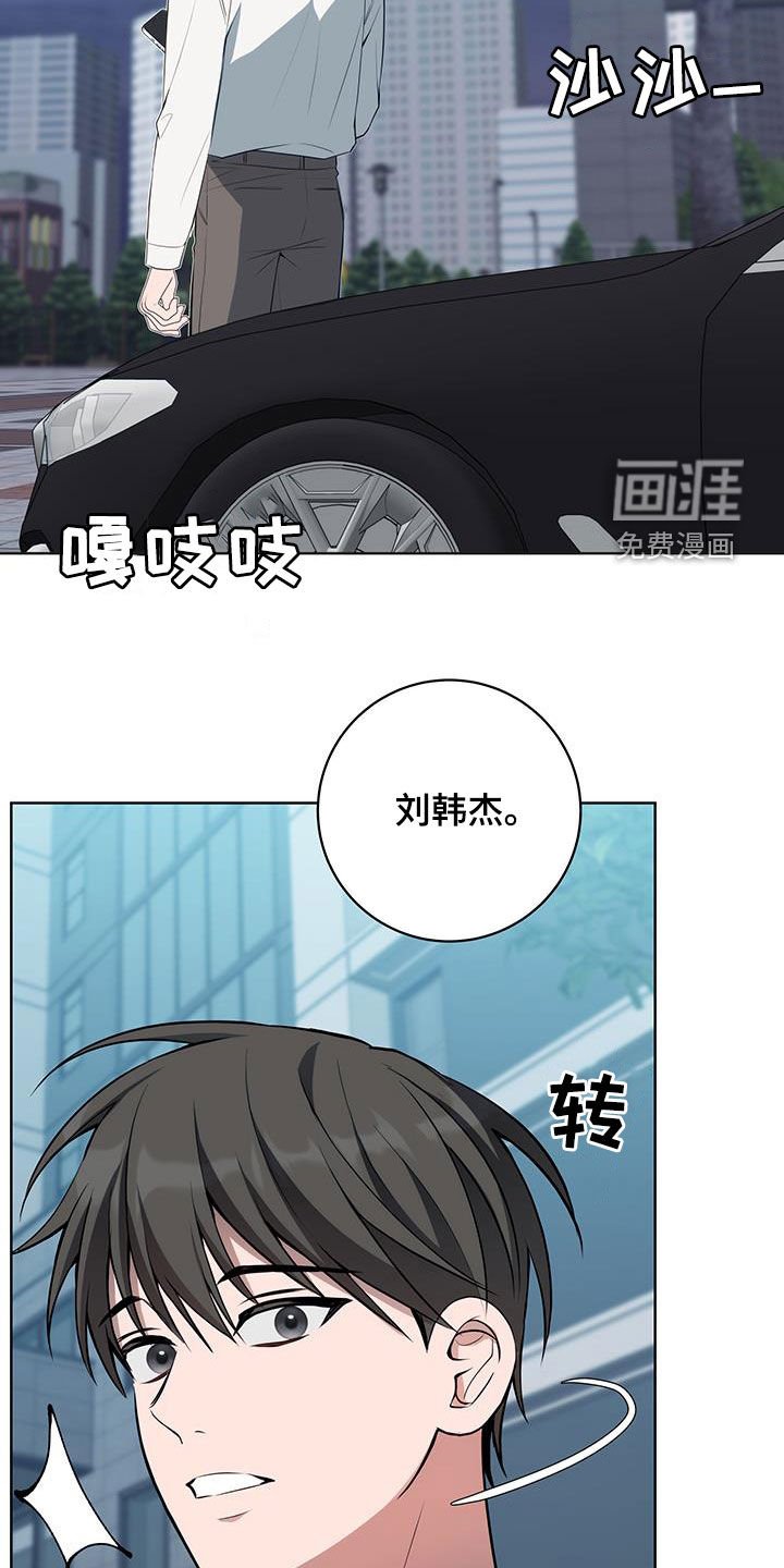 第30章：喝酒