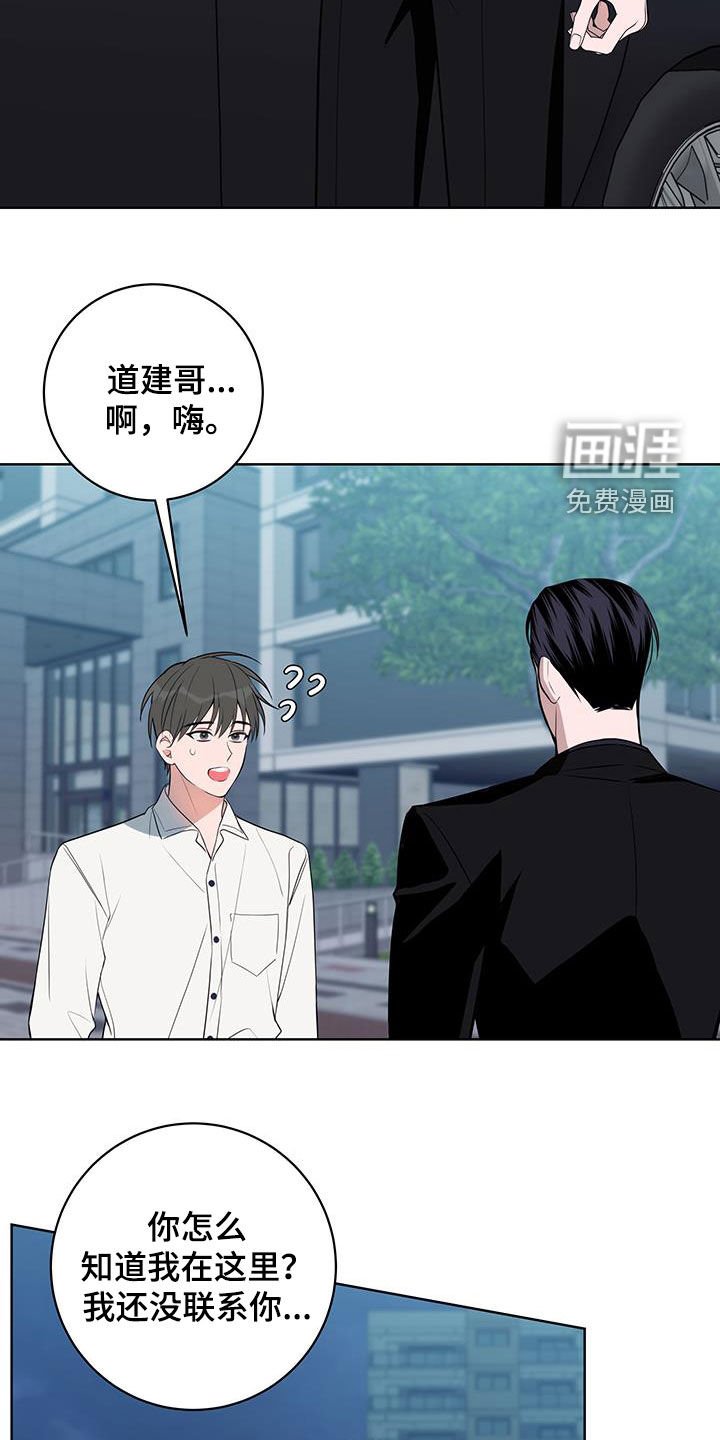 第30章：喝酒