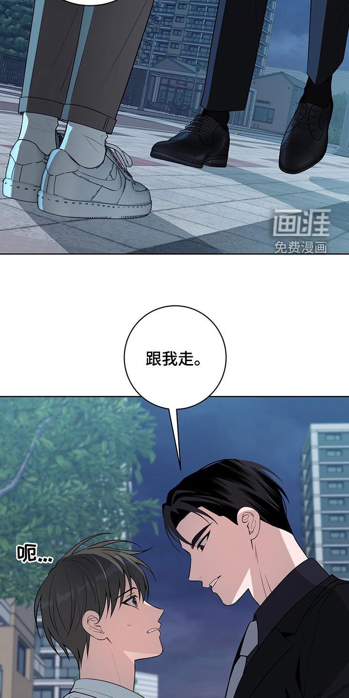 第30章：喝酒