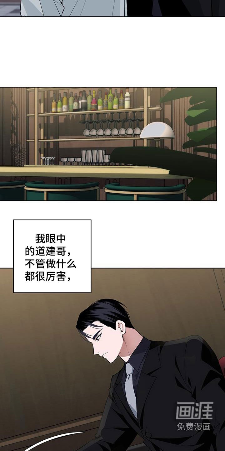 第30章：喝酒