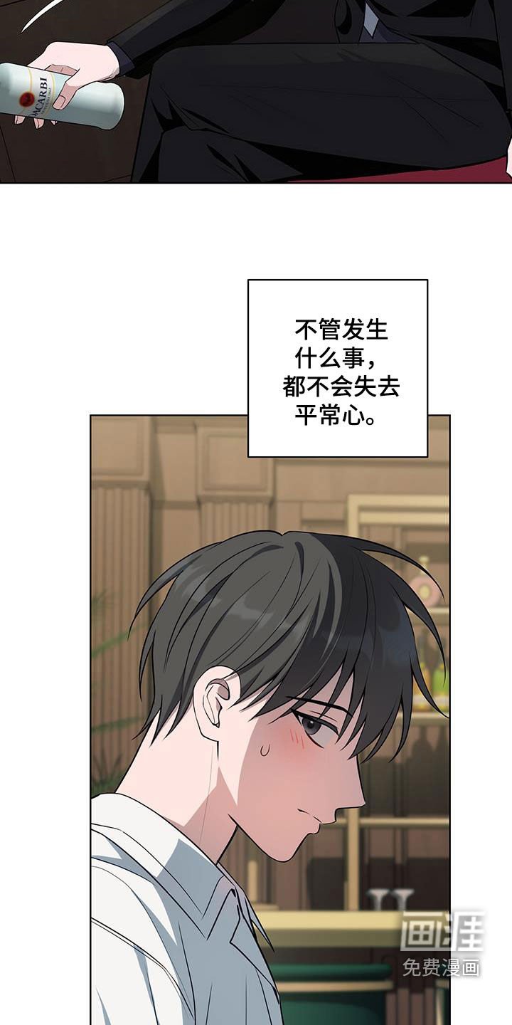 第30章：喝酒