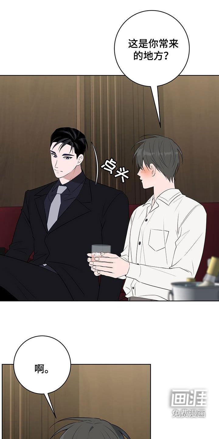 第30章：喝酒