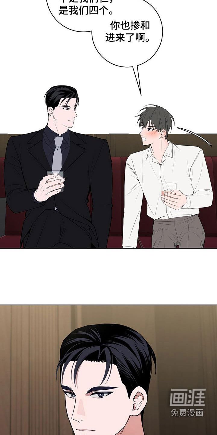 第30章：喝酒