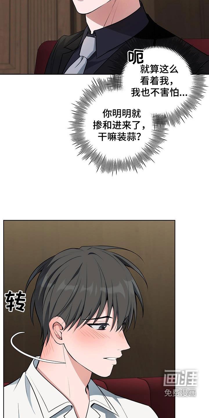 第30章：喝酒