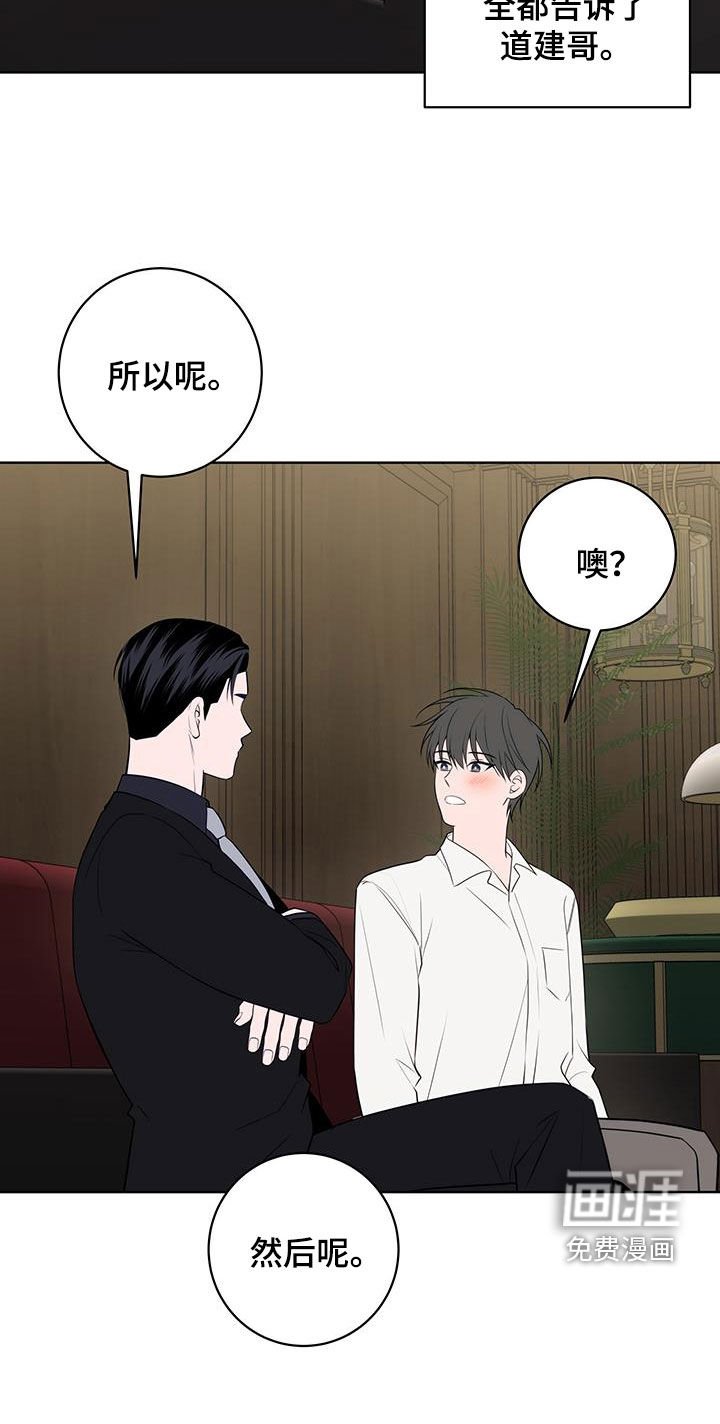 第30章：喝酒