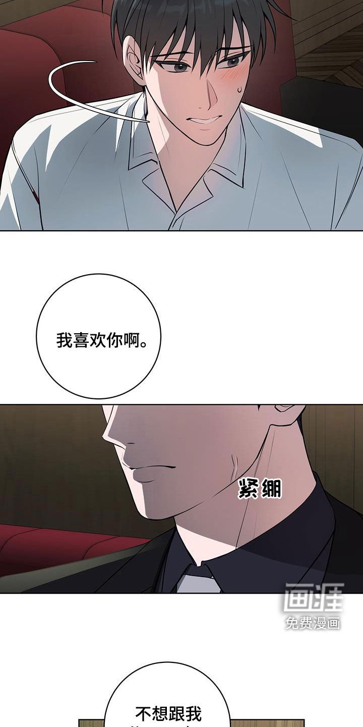 第31章：证明给我看