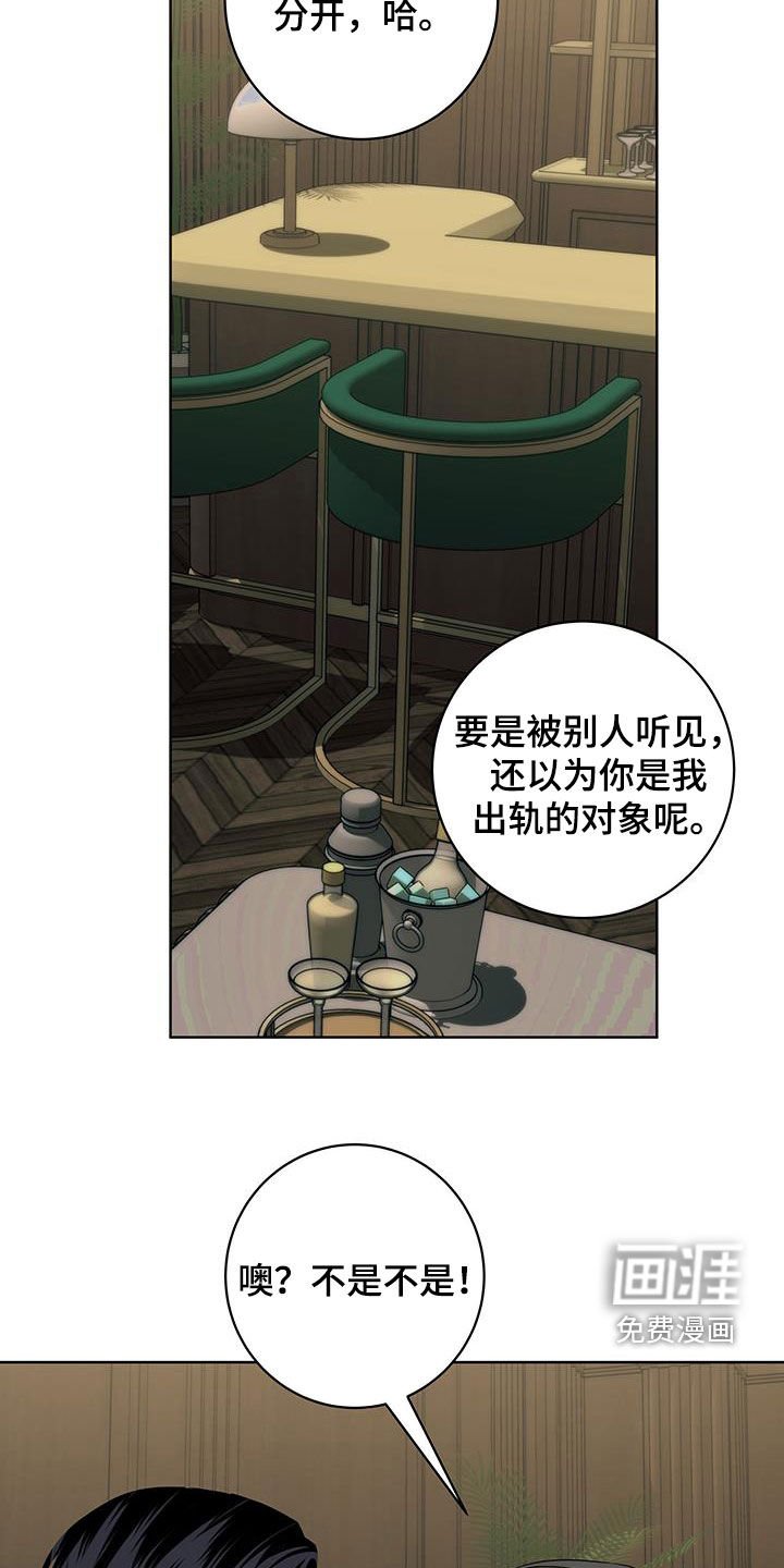 第31章：证明给我看