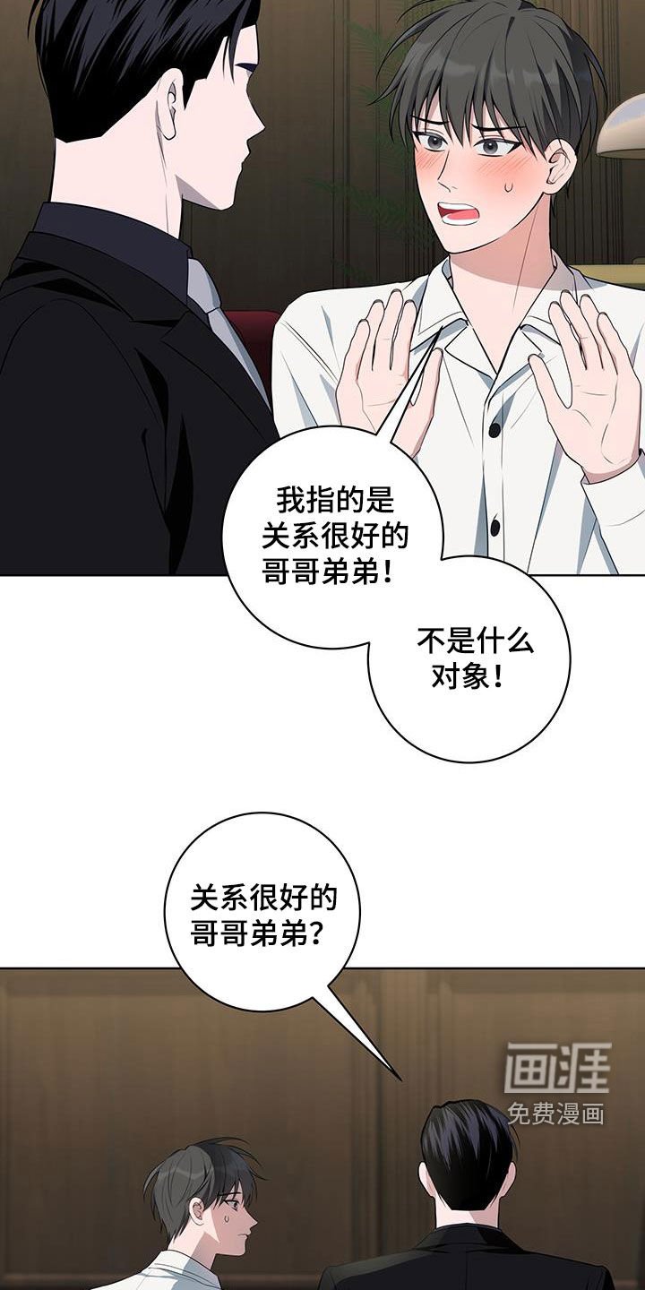 第31章：证明给我看