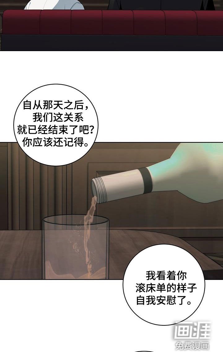 第31章：证明给我看
