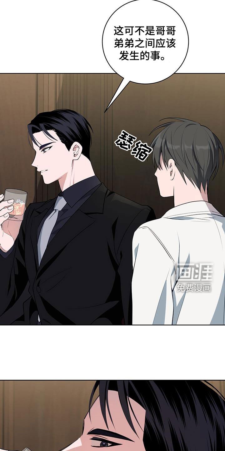 第31章：证明给我看
